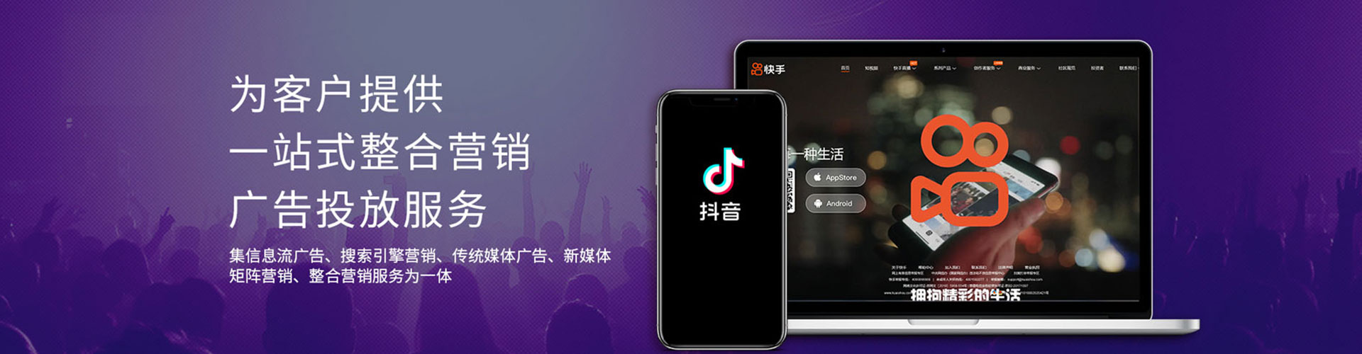 同安谷歌sem