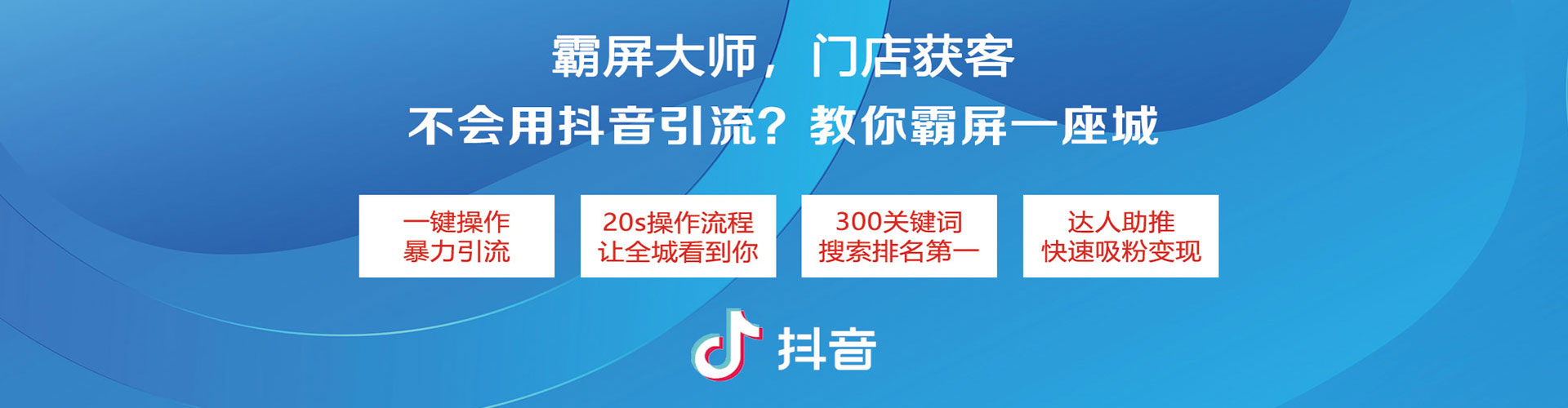 同安网络推广竞价